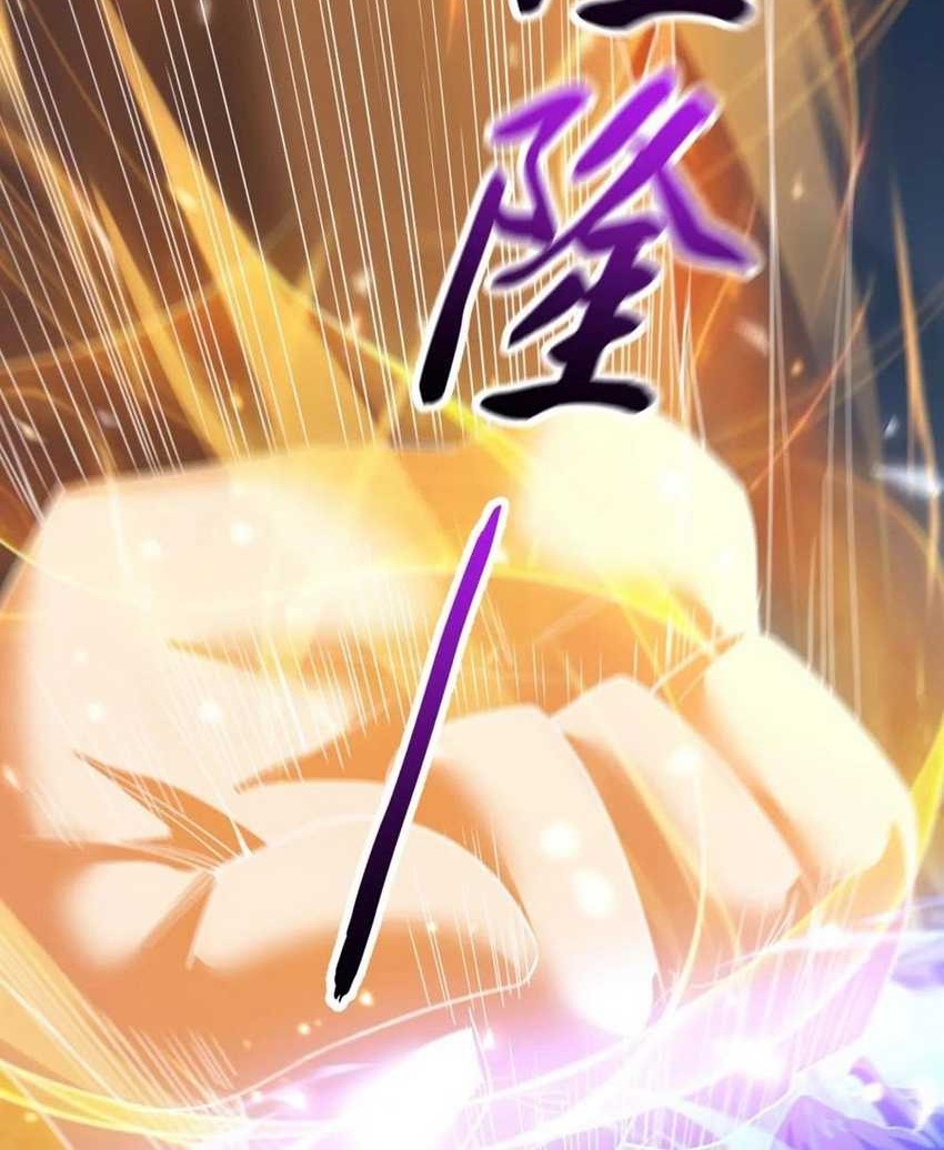 I Scared the Divine Lord as I handed over the Ancient Immortal Pill Chapter 77 Gambar 25