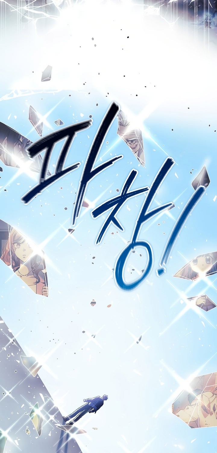 My Daughter is the Final Boss Chapter 149 Gambar 29