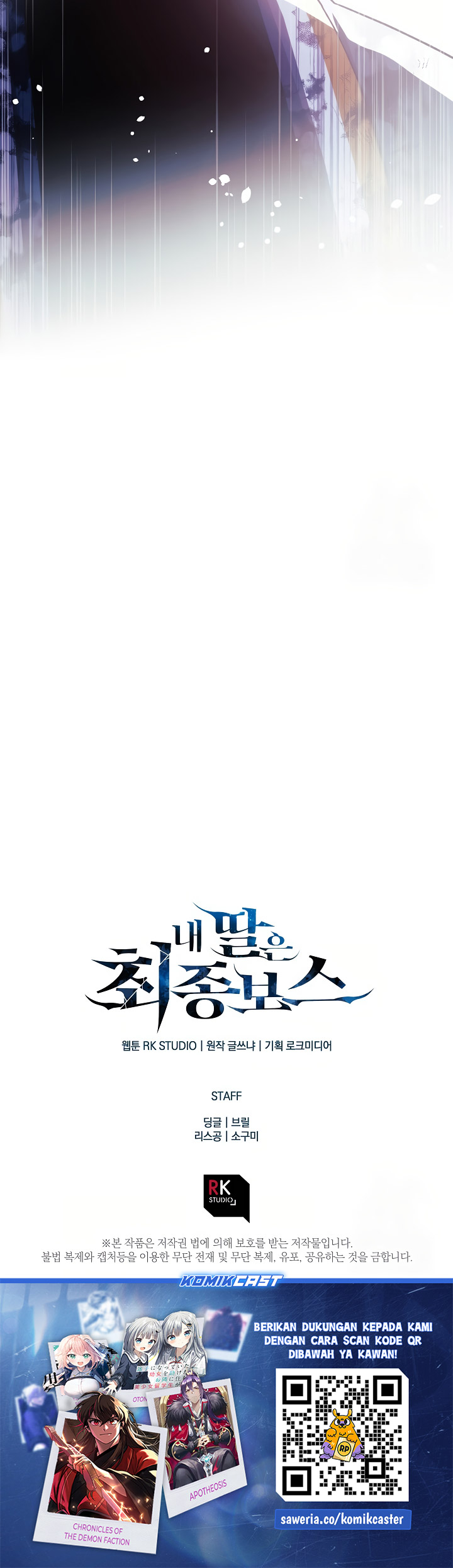 My Daughter is the Final Boss Chapter 149 Gambar 59