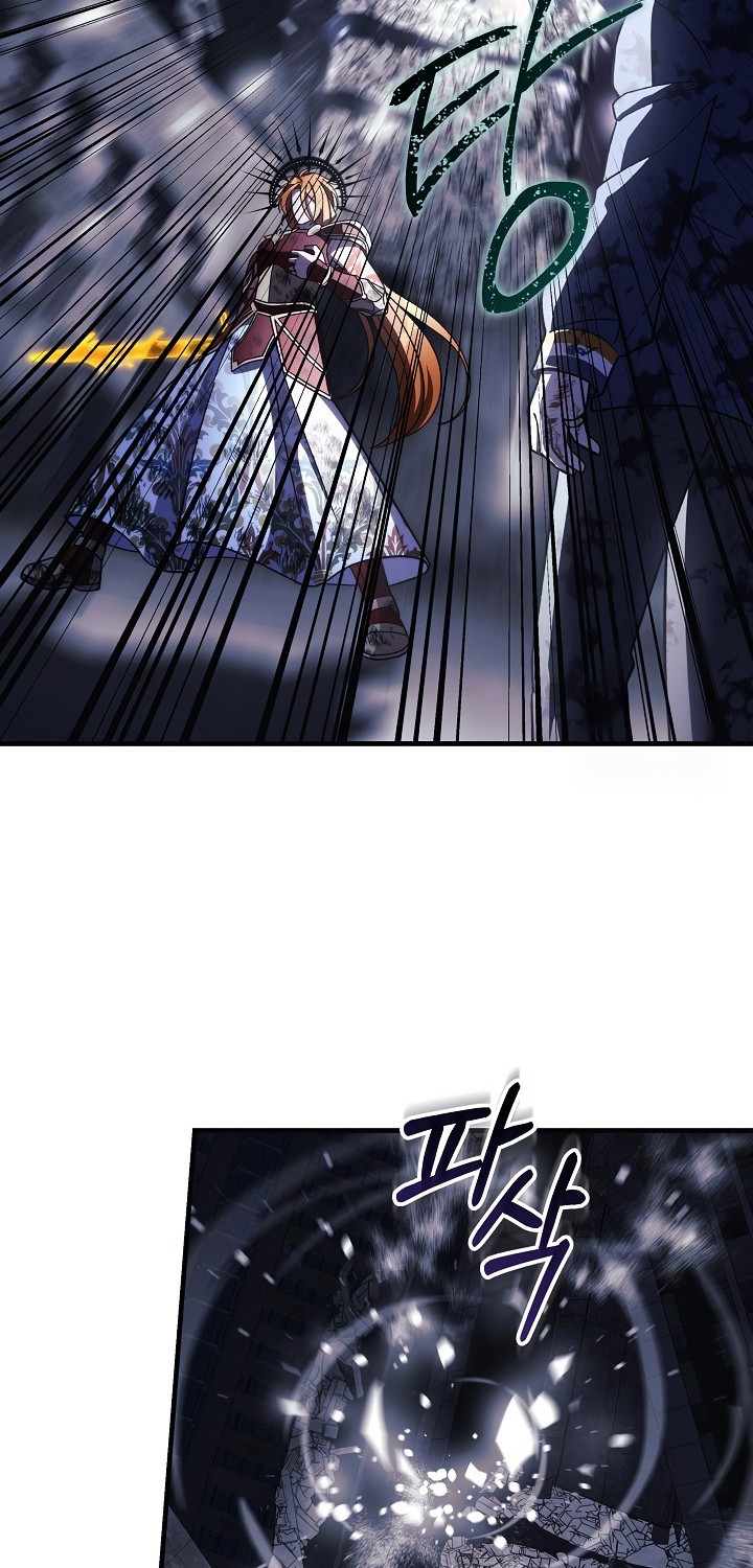 My Daughter is the Final Boss Chapter 148 Gambar 18