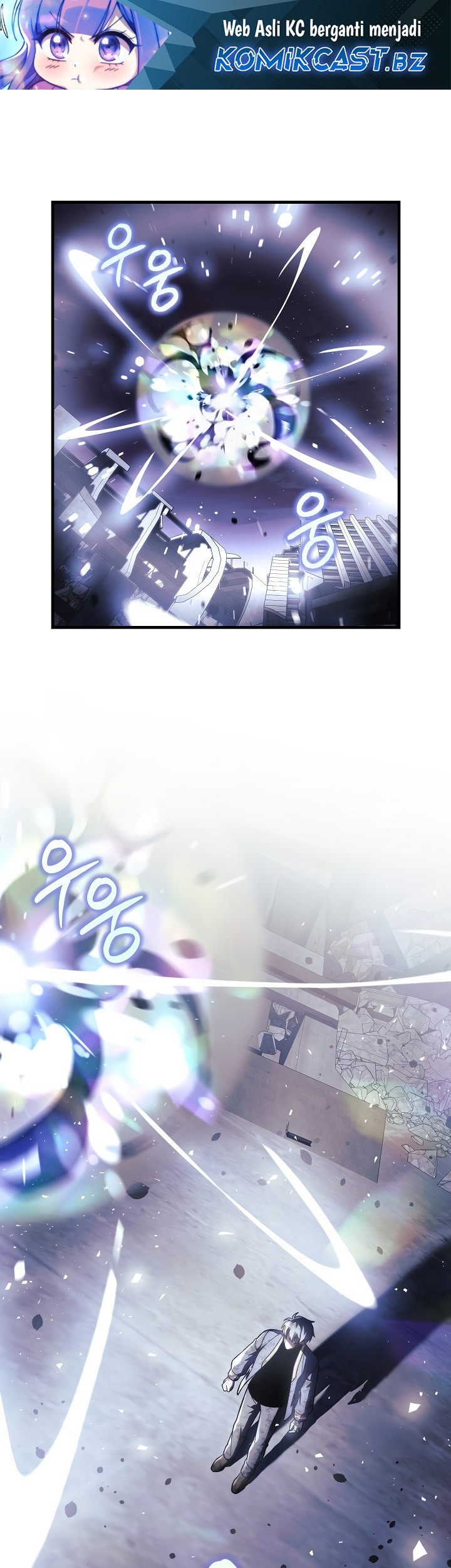 Baca My Daughter is the Final Boss Chapter 148 Gambar 2
