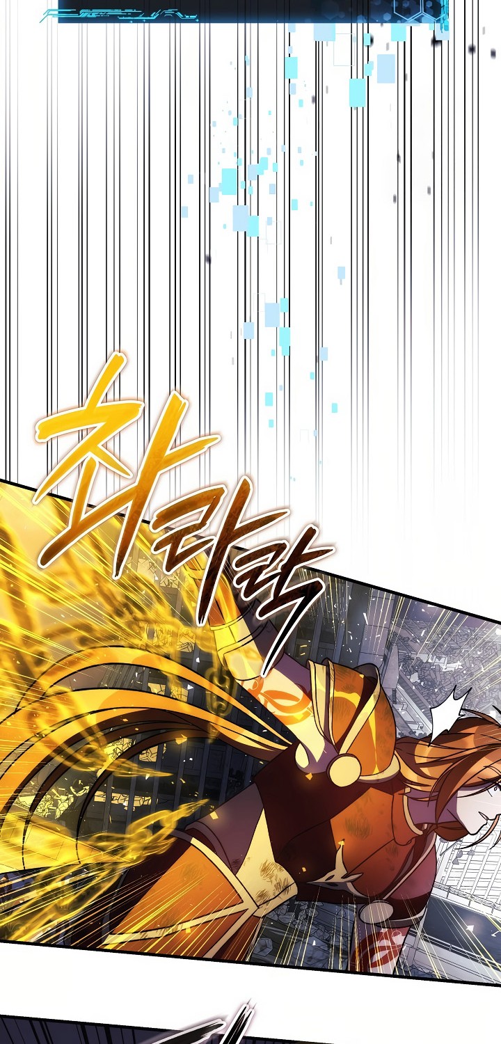 My Daughter is the Final Boss Chapter 148 Gambar 11