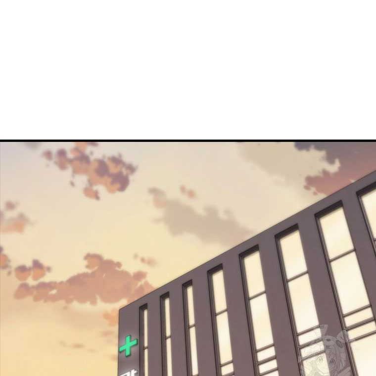 Shark Wyvern Chapter 79 Gambar 46