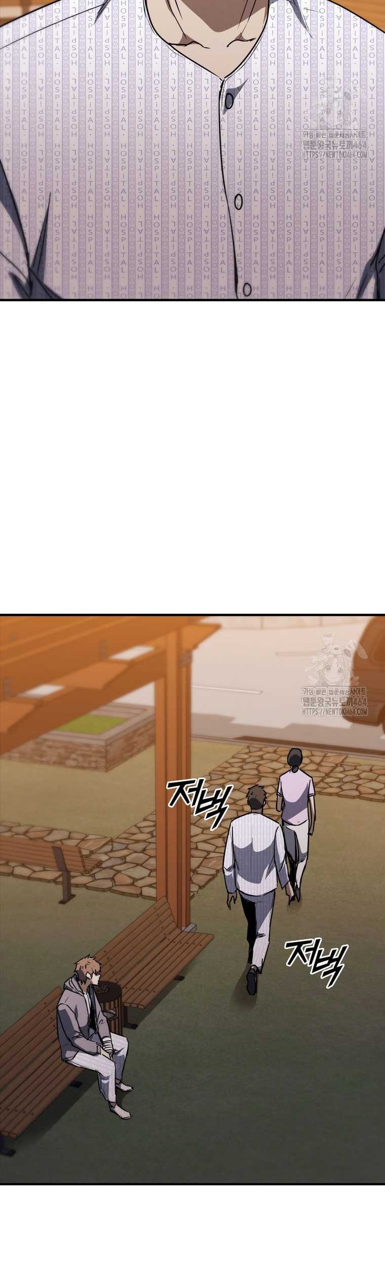Shark Wyvern Chapter 79 Gambar 54