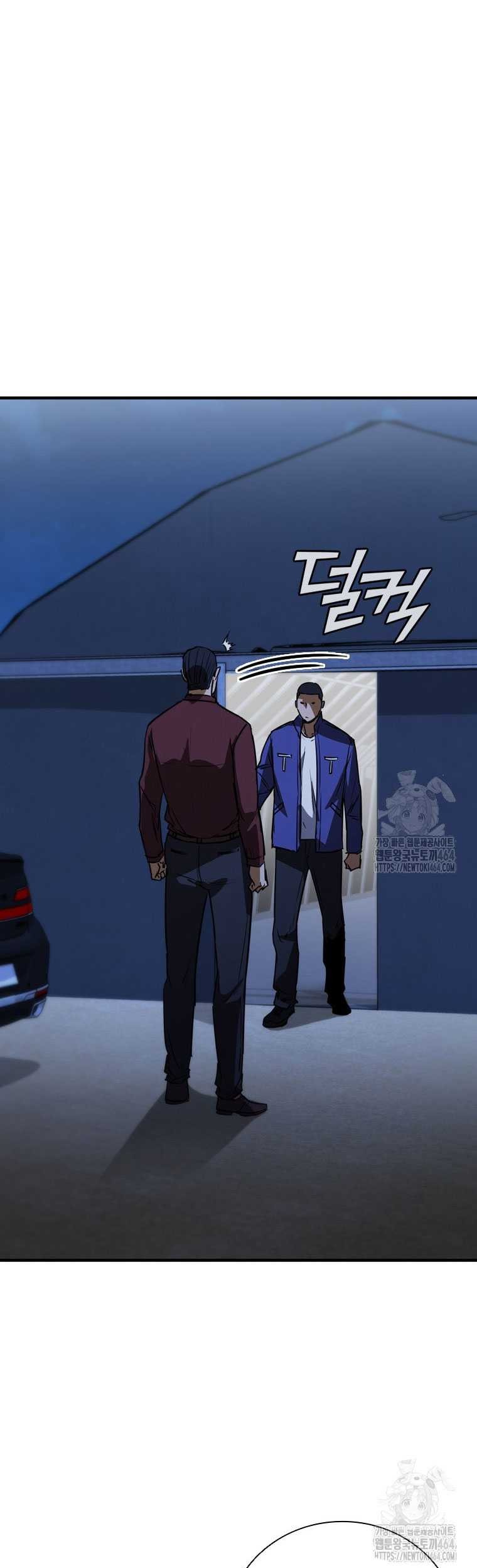 Shark Wyvern Chapter 79 Gambar 20