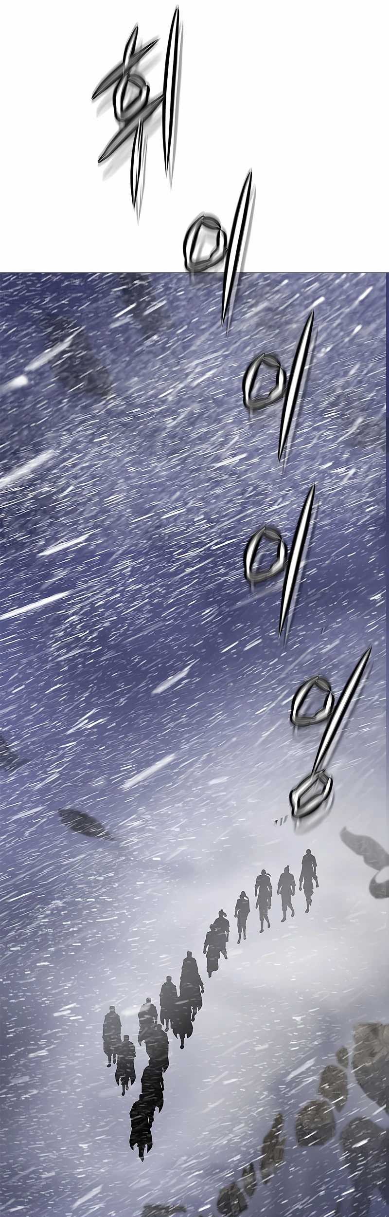 Invincible Territory Chapter 37 Gambar 31