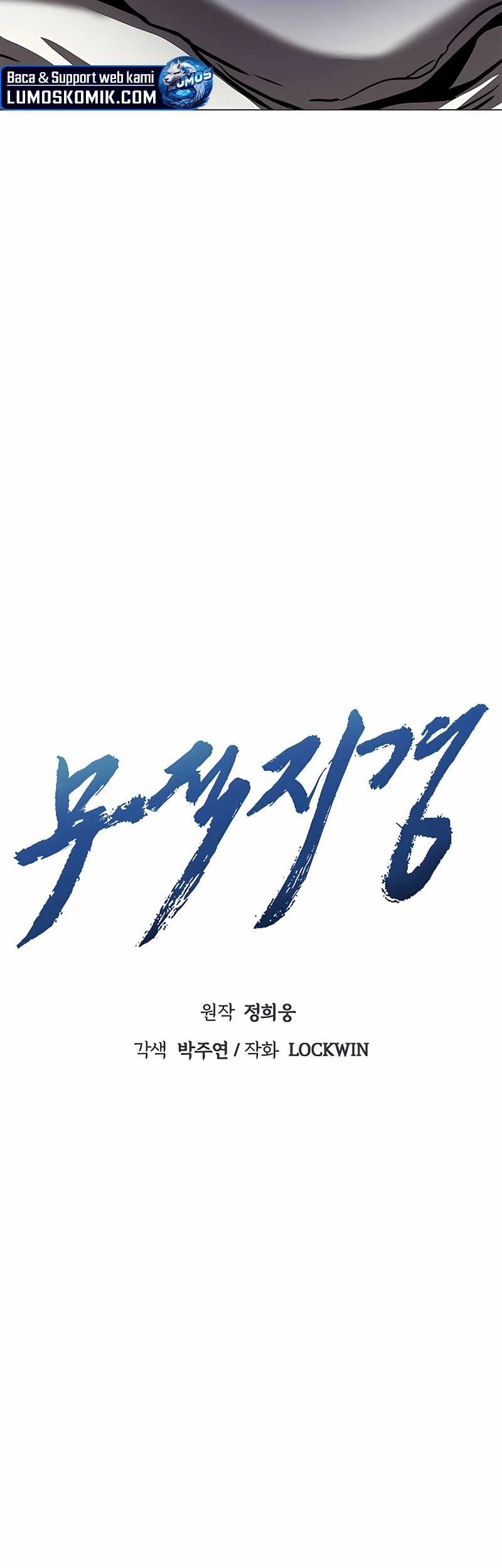 Invincible Territory Chapter 37 Gambar 29