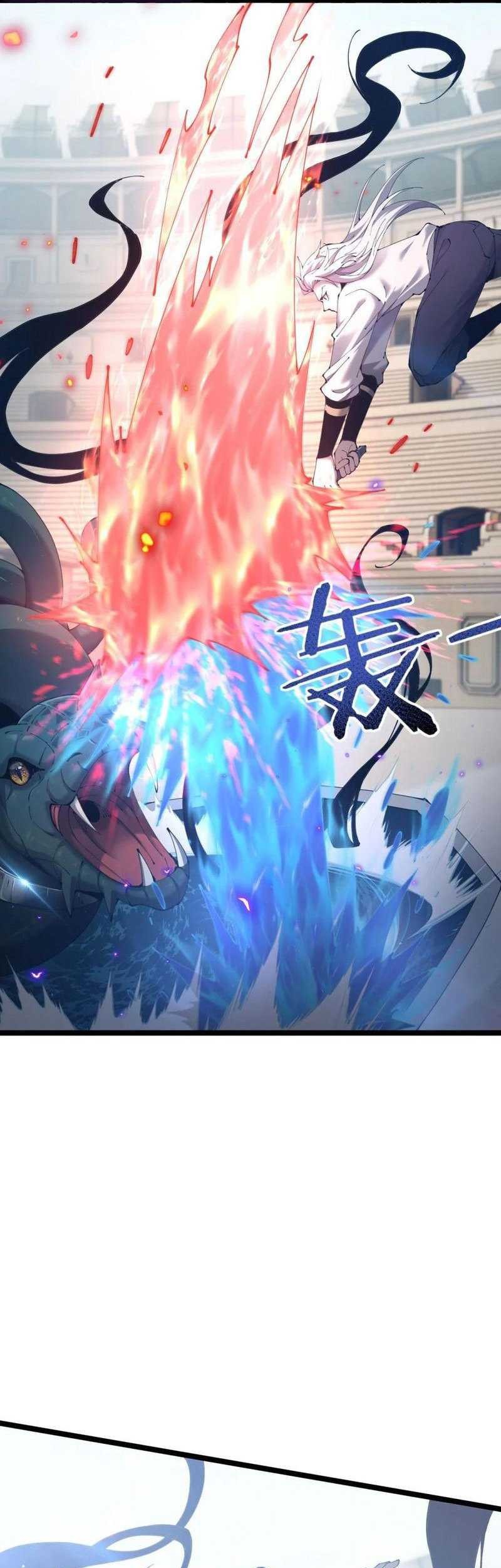 The Betrayal of Shadow Chapter 35 Gambar 44