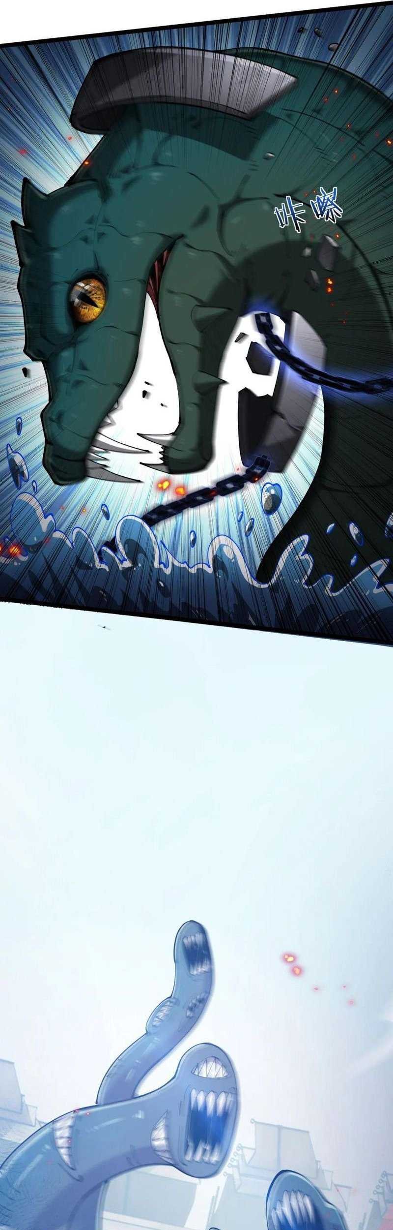 The Betrayal of Shadow Chapter 35 Gambar 51