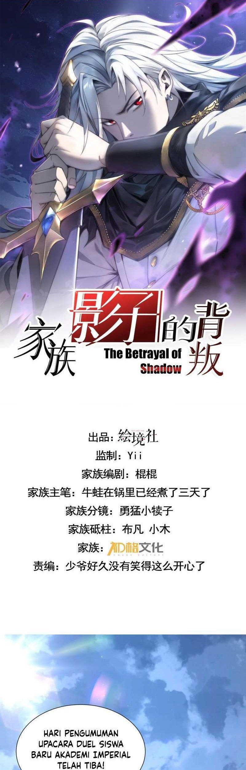 Baca The Betrayal of Shadow Chapter 35 Gambar 2