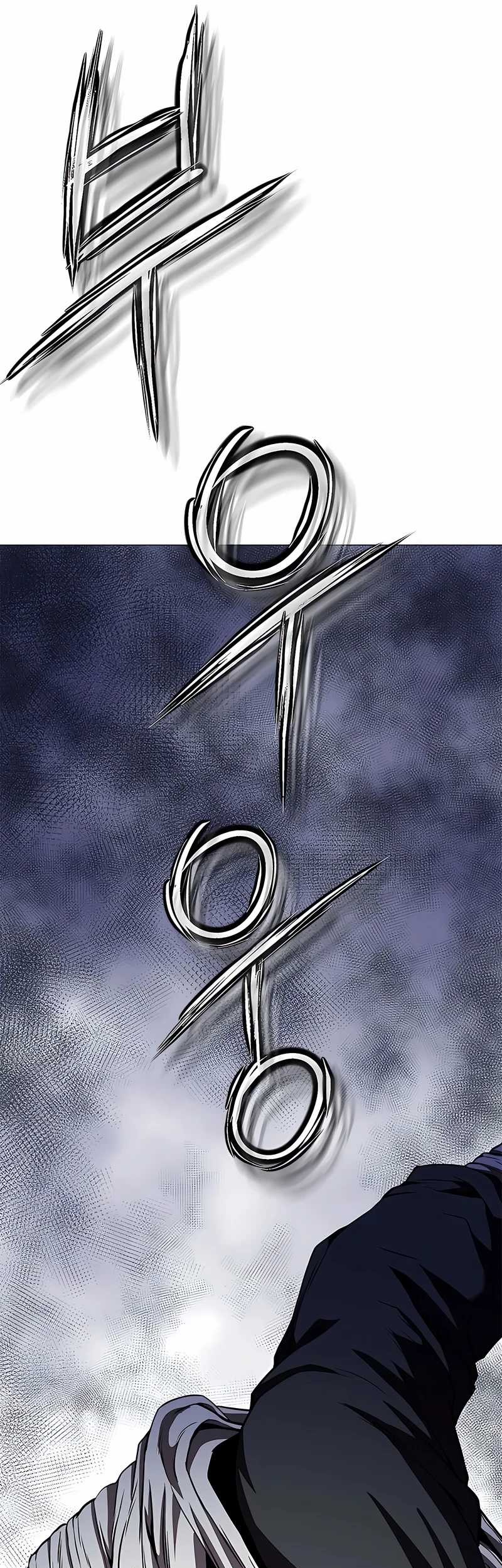 Invincible Territory Chapter 38 Gambar 53