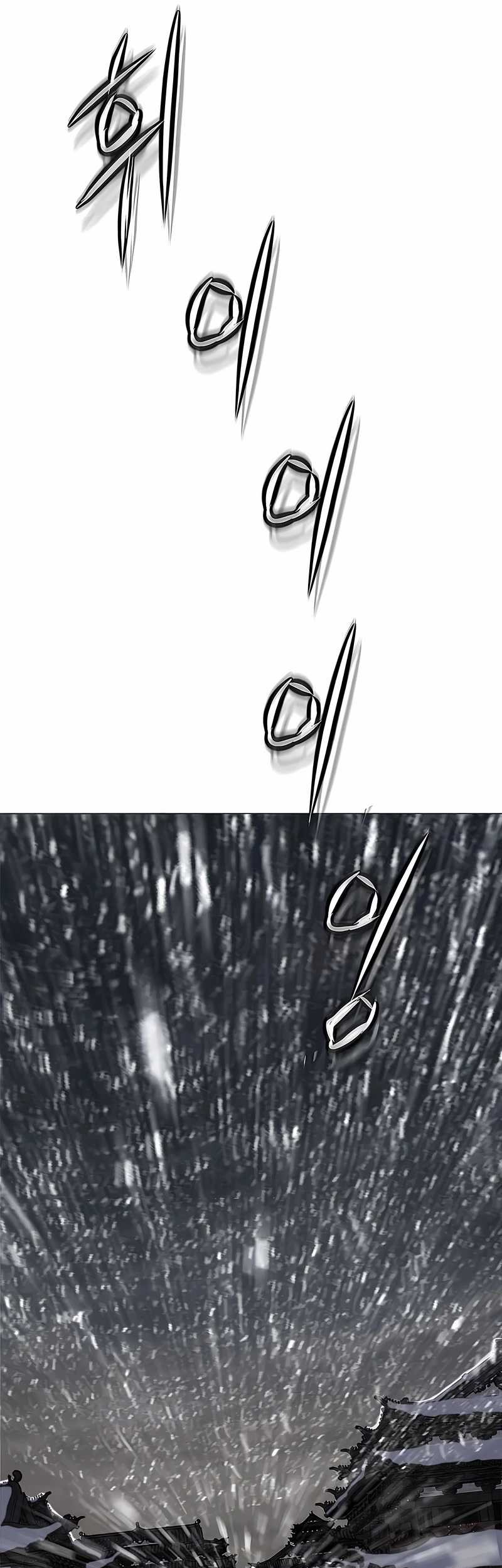 Invincible Territory Chapter 38 Gambar 73