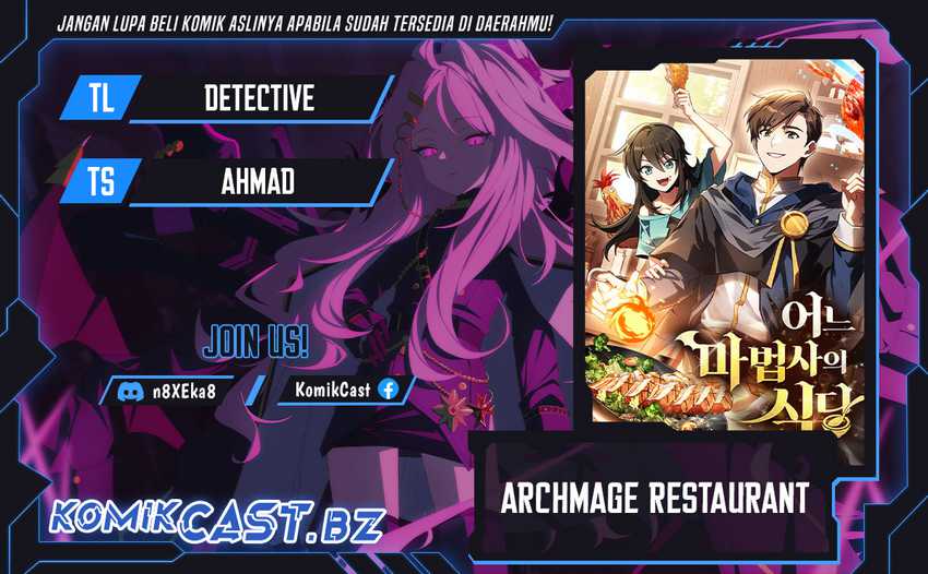 Baca Komik Archmage Restaurant Chapter 63 Gambar 1