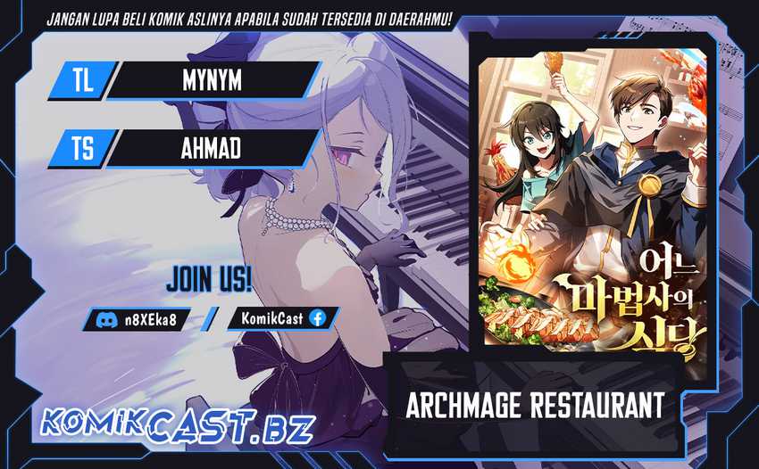 Baca Komik Archmage Restaurant Chapter 62 Gambar 1