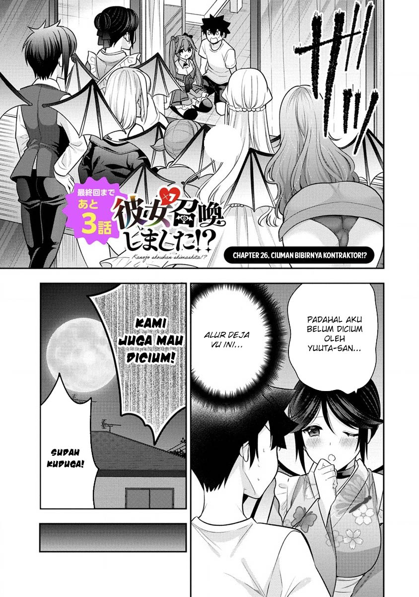 Baca  Kanojo Shoukan Shimashita!? Chapter 26 Gambar 2