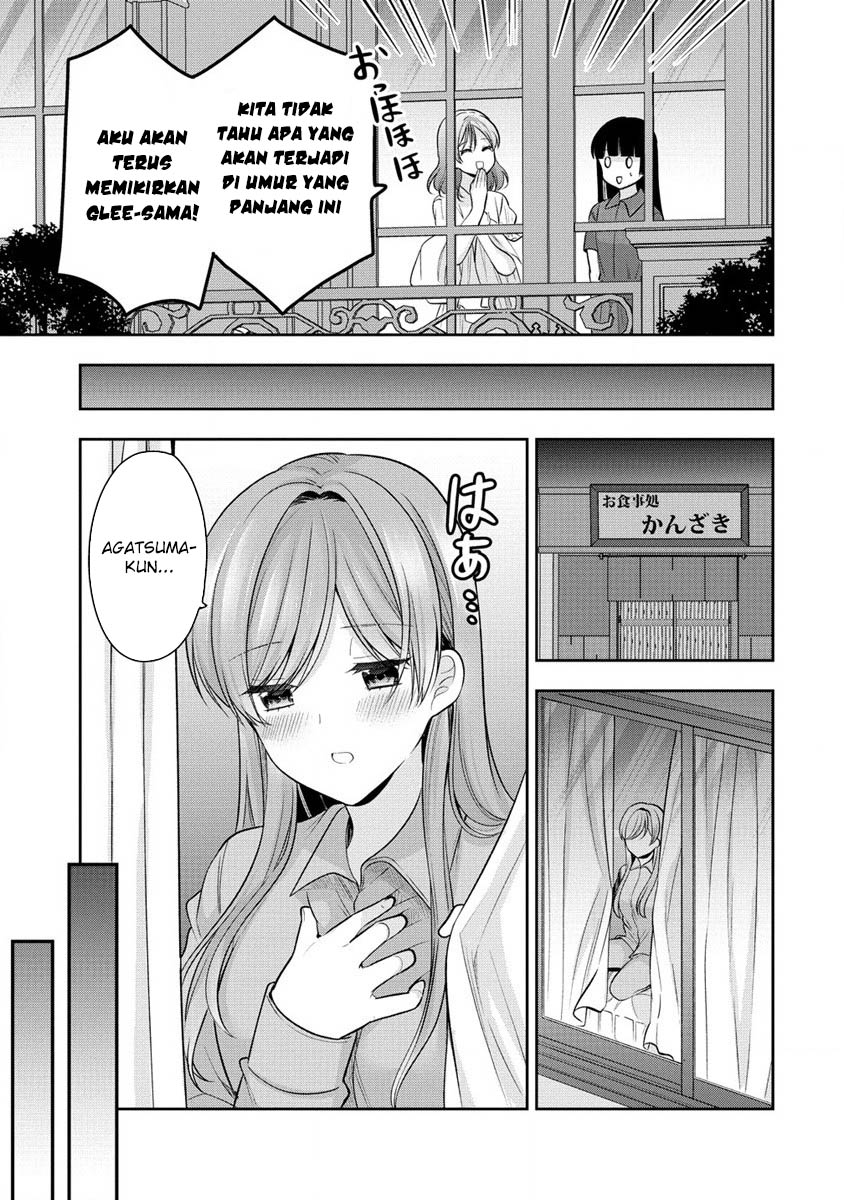 Kanojo Shoukan Shimashita!? Chapter 26 Gambar 22