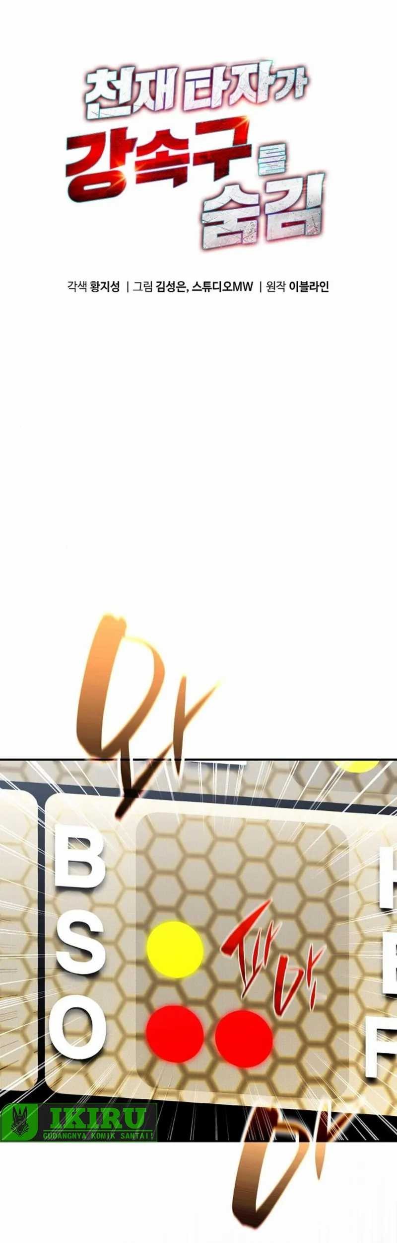 Baca  Genius Hitter Hits Fastball Chapter 74 Gambar 2
