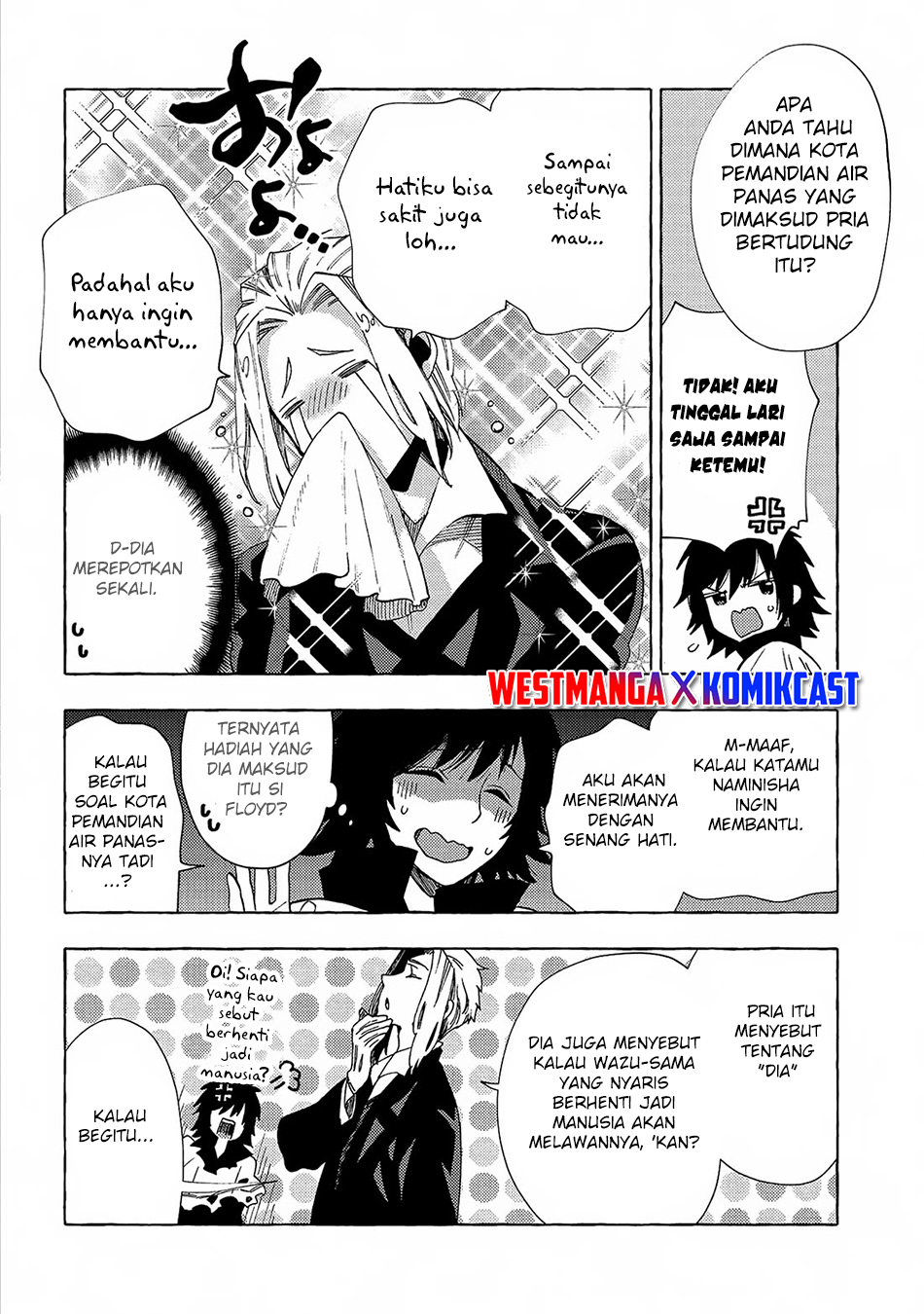 Sono Mono. Nochi ni…(Nariie Shinichirou) Chapter 31.2 Gambar 12