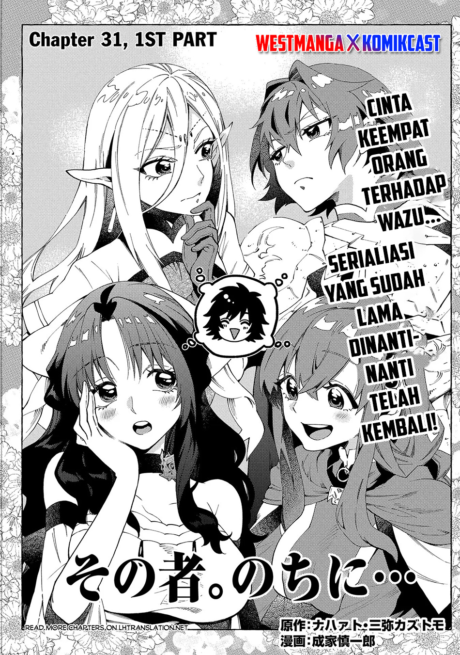 Baca  Sono Mono. Nochi ni…(Nariie Shinichirou) Chapter 31.1 Gambar 2