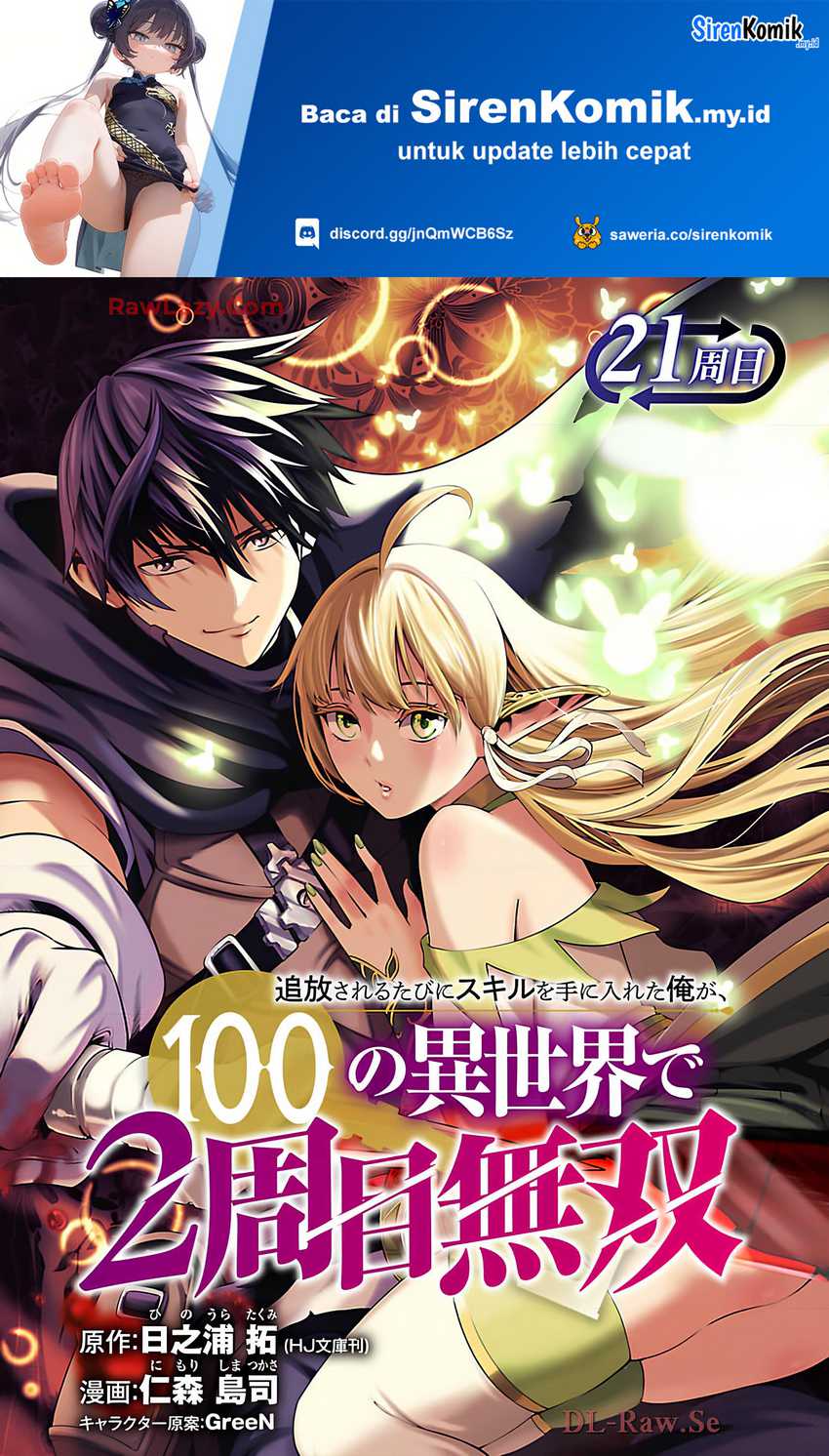 Baca  Tsuihousareru Tabi ni Skill wo Te ni Ireta Ore ga, 100 no Isekai de 2-shuume Musou Chapter 21 Gambar 2