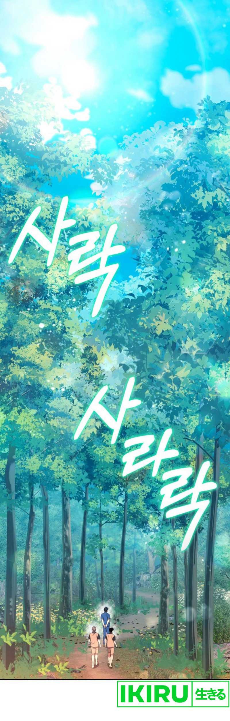 Baca The Heavenly Demon Will Give You a Massage Chapter 41 Gambar 2