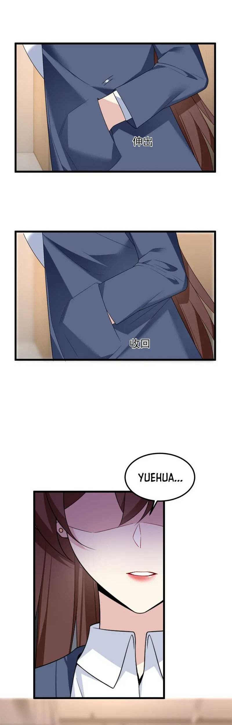 I Eat Soft Rice in Another World Chapter 151 Gambar 30