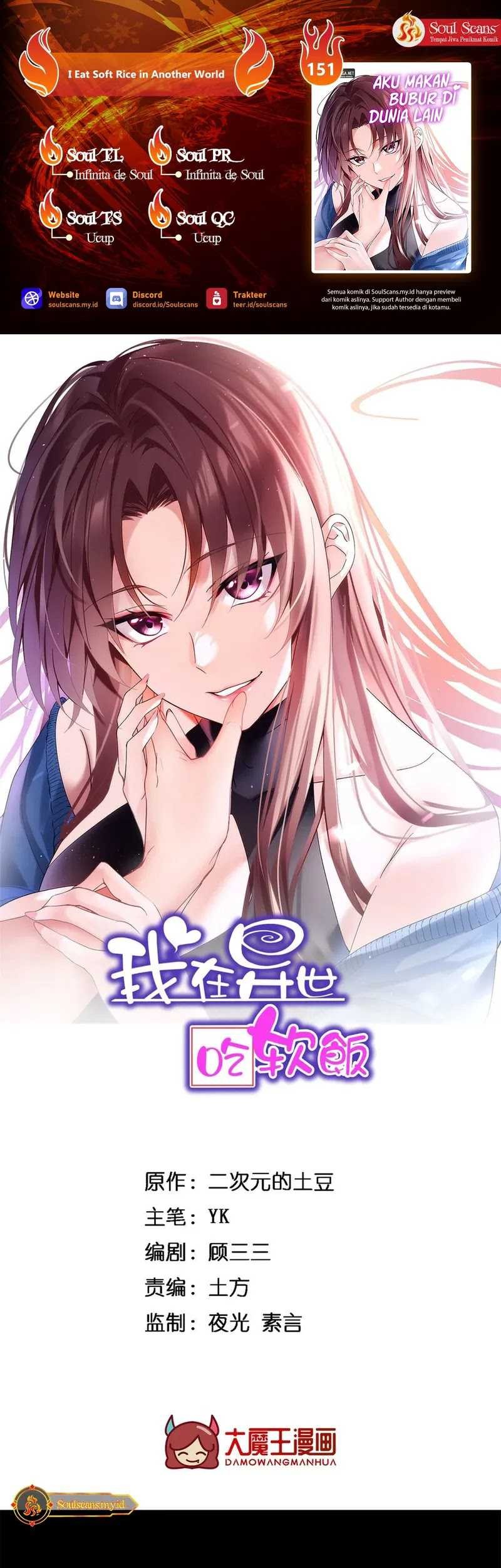Baca Komik I Eat Soft Rice in Another World Chapter 151 Gambar 1