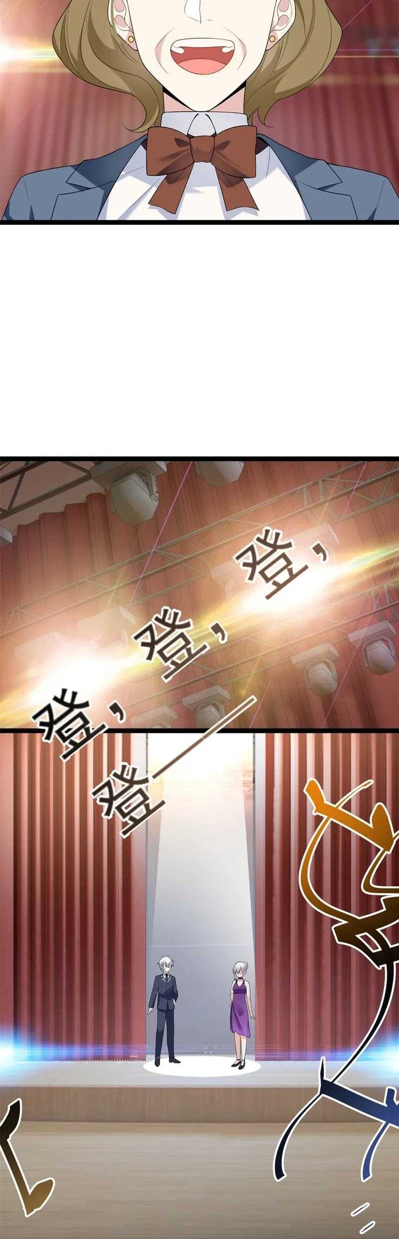 I Eat Soft Rice in Another World Chapter 150 Gambar 28