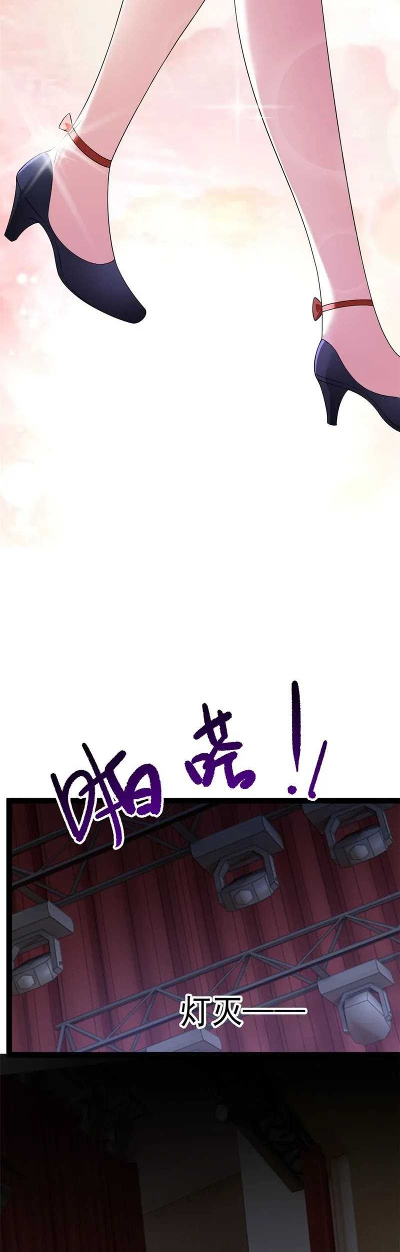 I Eat Soft Rice in Another World Chapter 150 Gambar 38
