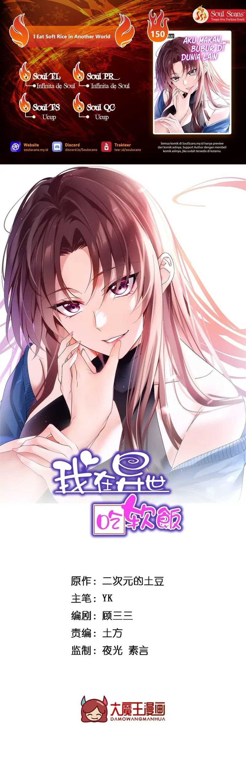 Baca Komik I Eat Soft Rice in Another World Chapter 150 Gambar 1