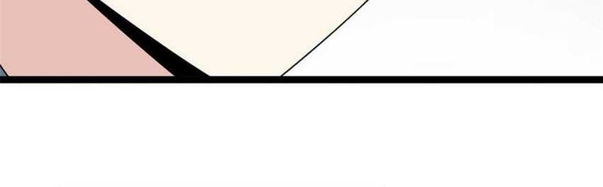 I Eat Soft Rice in Another World Chapter 149 Gambar 25