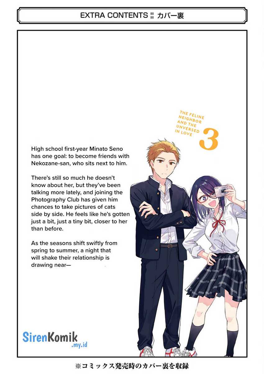 Tonari no Neko to Koi Shirazu Chapter 17.5 Gambar 27