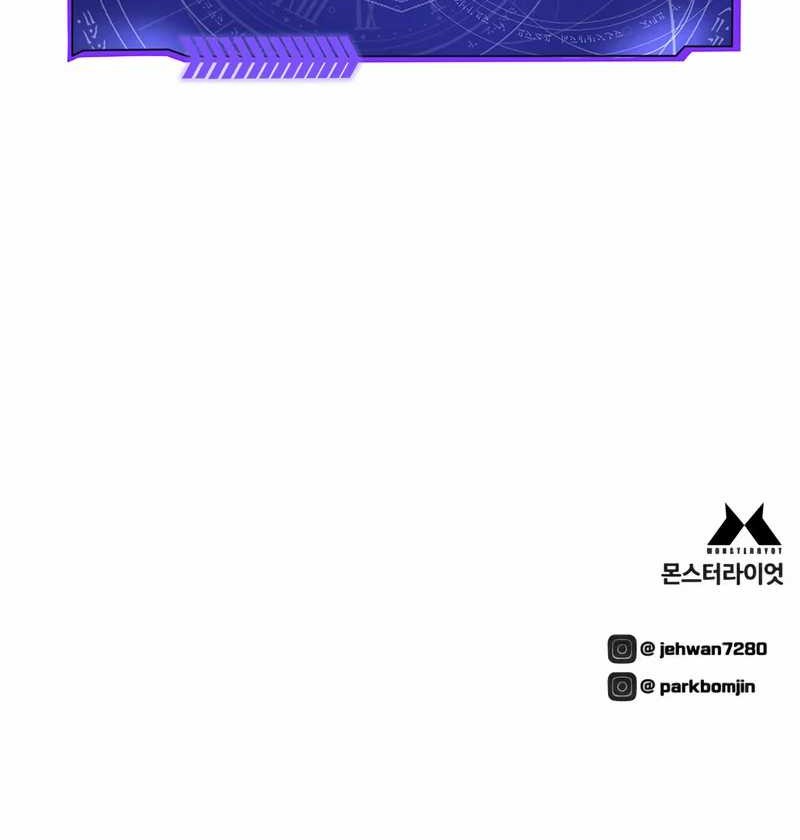 Executioner Chapter 43 Gambar 63
