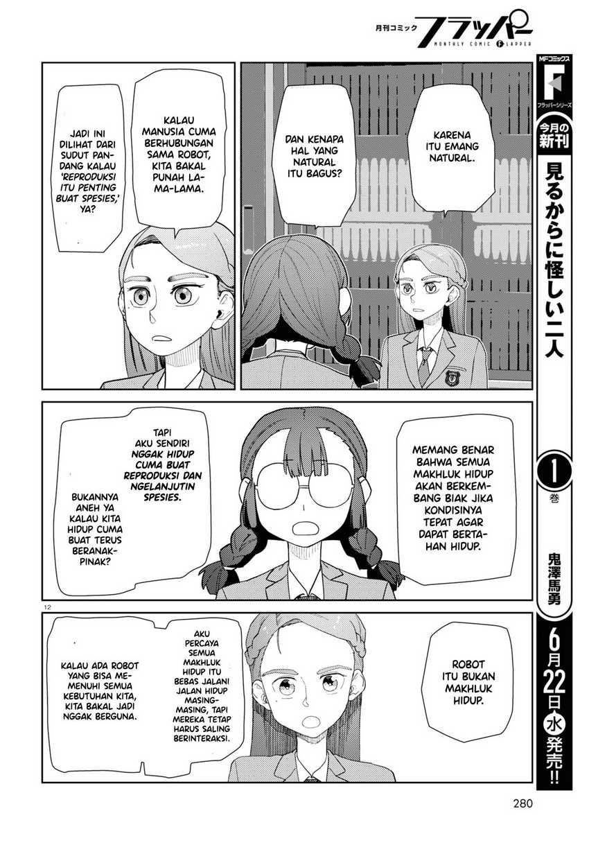 Boku No Tsuma Wa Kanjou Ga Nai Chapter 34 Gambar 14