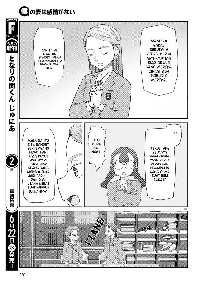 Boku No Tsuma Wa Kanjou Ga Nai Chapter 34 Gambar 15