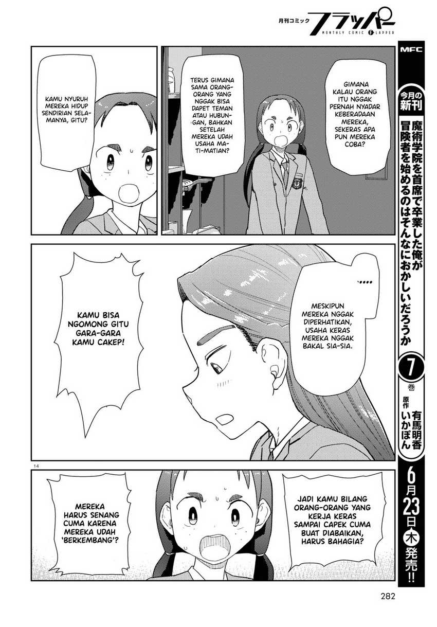 Boku No Tsuma Wa Kanjou Ga Nai Chapter 34 Gambar 16