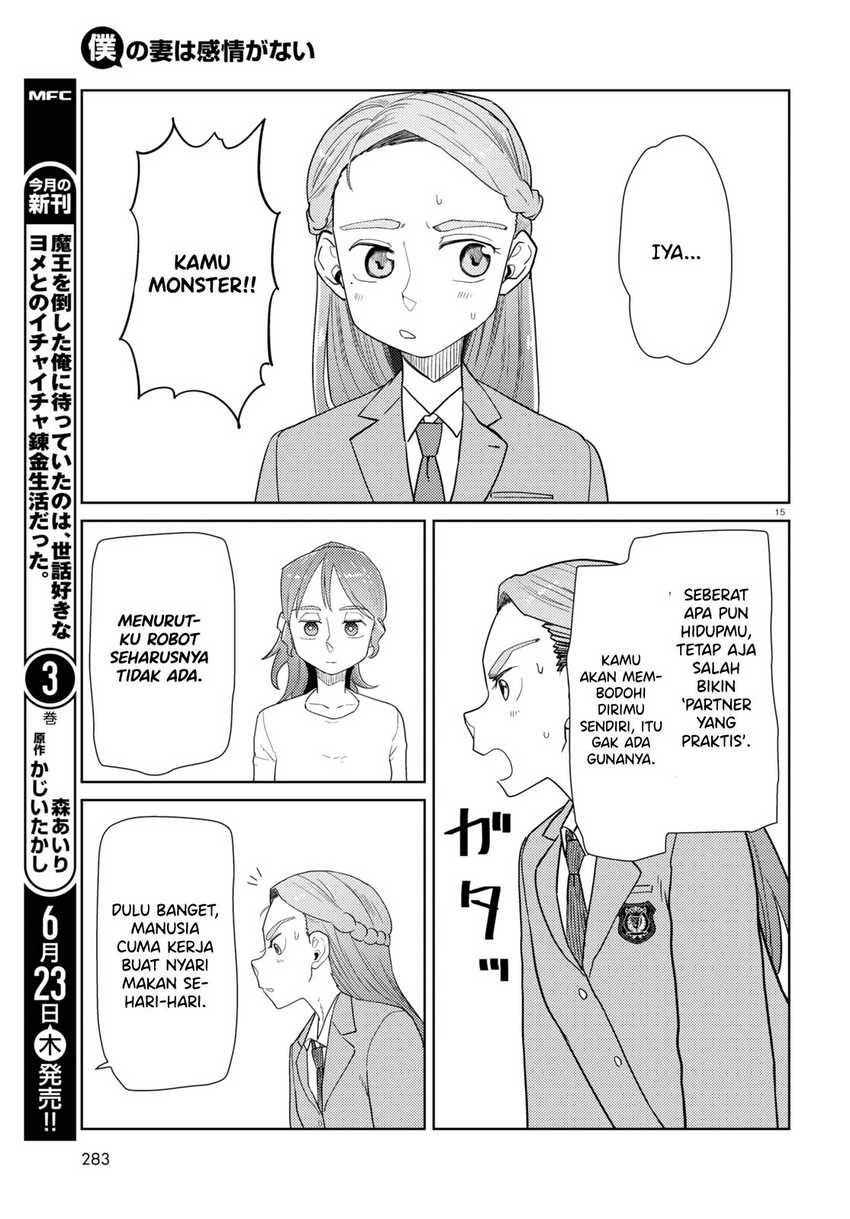 Boku No Tsuma Wa Kanjou Ga Nai Chapter 34 Gambar 17