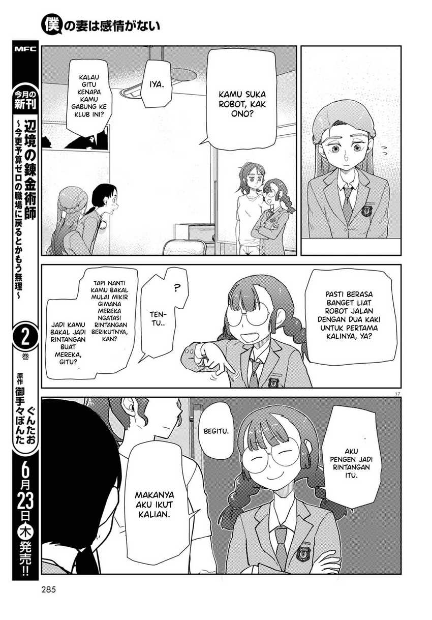 Boku No Tsuma Wa Kanjou Ga Nai Chapter 34 Gambar 19