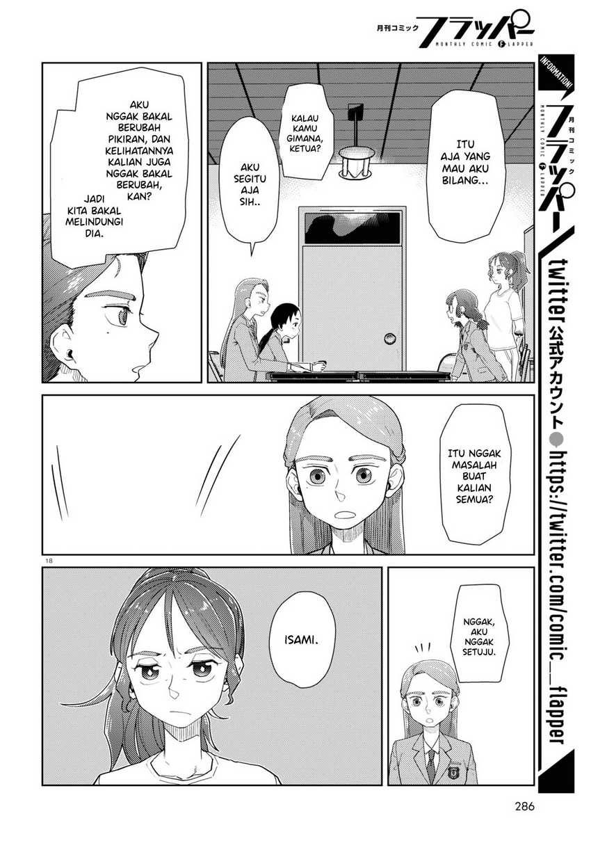 Boku No Tsuma Wa Kanjou Ga Nai Chapter 34 Gambar 20