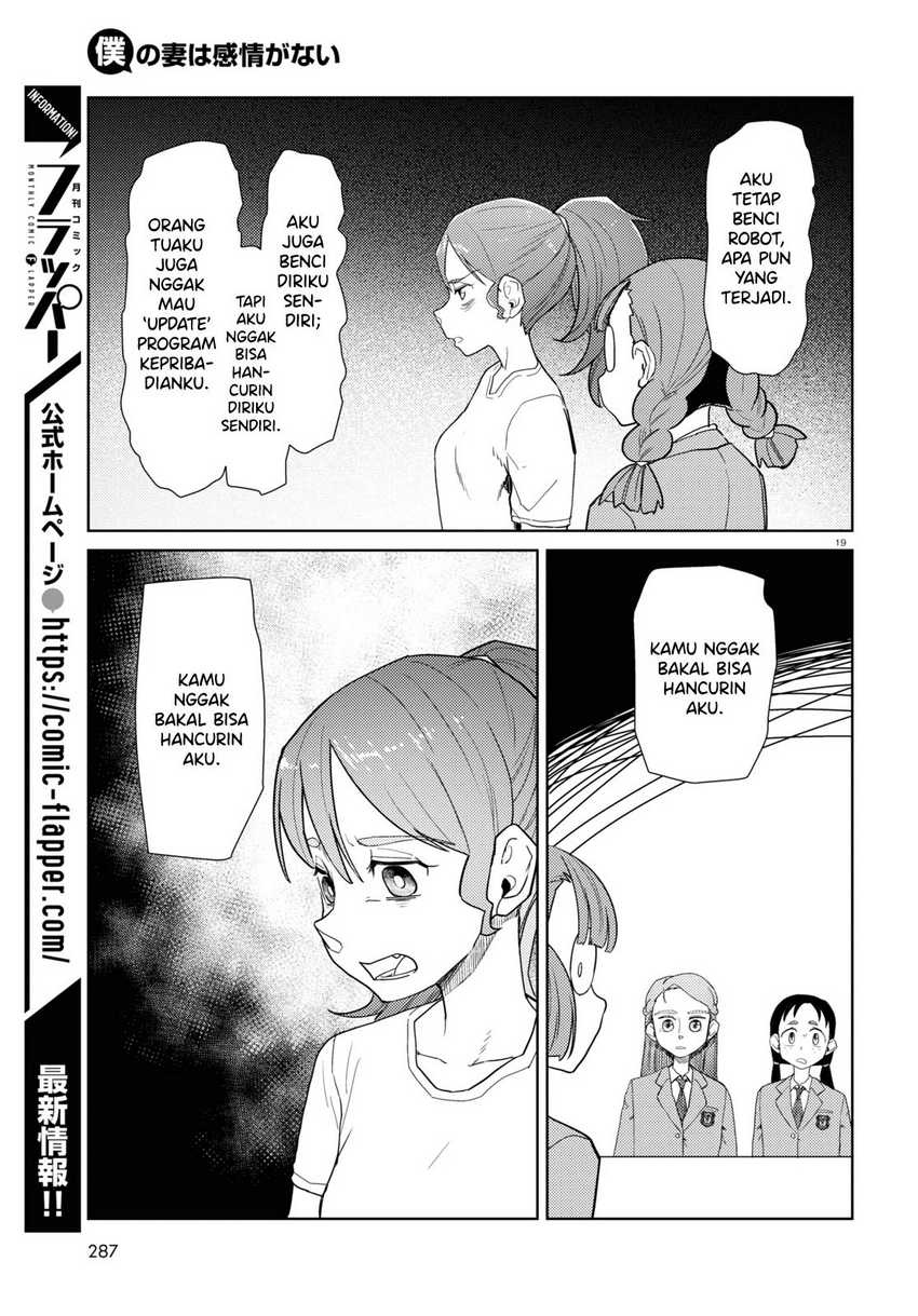 Boku No Tsuma Wa Kanjou Ga Nai Chapter 34 Gambar 21