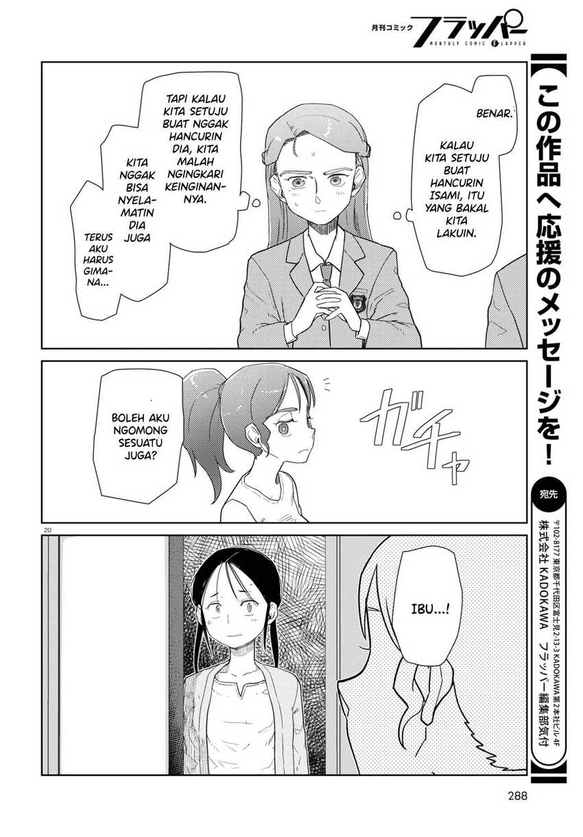 Boku No Tsuma Wa Kanjou Ga Nai Chapter 34 Gambar 22