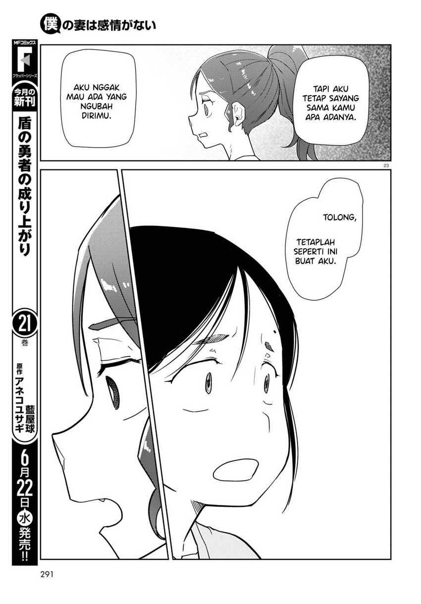 Boku No Tsuma Wa Kanjou Ga Nai Chapter 34 Gambar 25