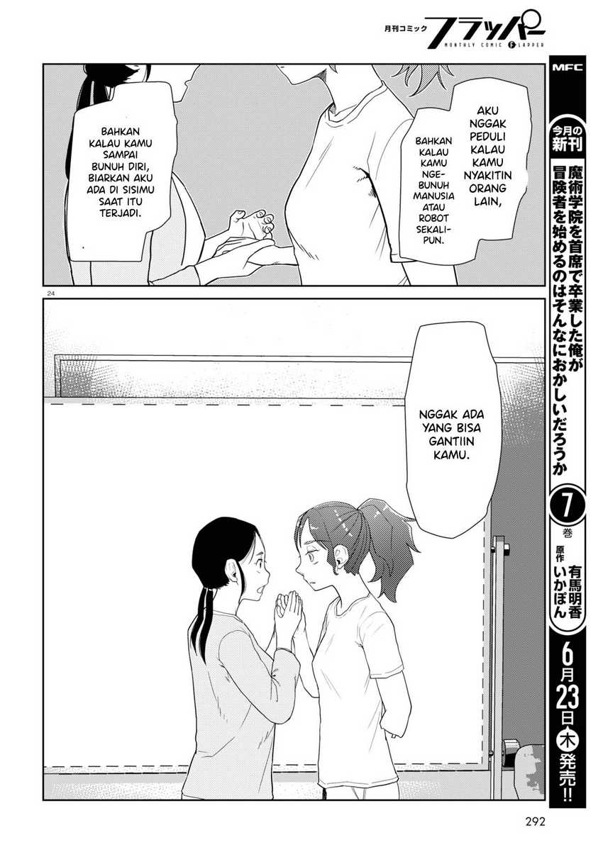 Boku No Tsuma Wa Kanjou Ga Nai Chapter 34 Gambar 26