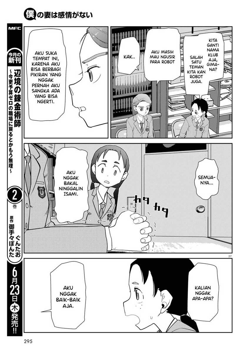 Boku No Tsuma Wa Kanjou Ga Nai Chapter 34 Gambar 29