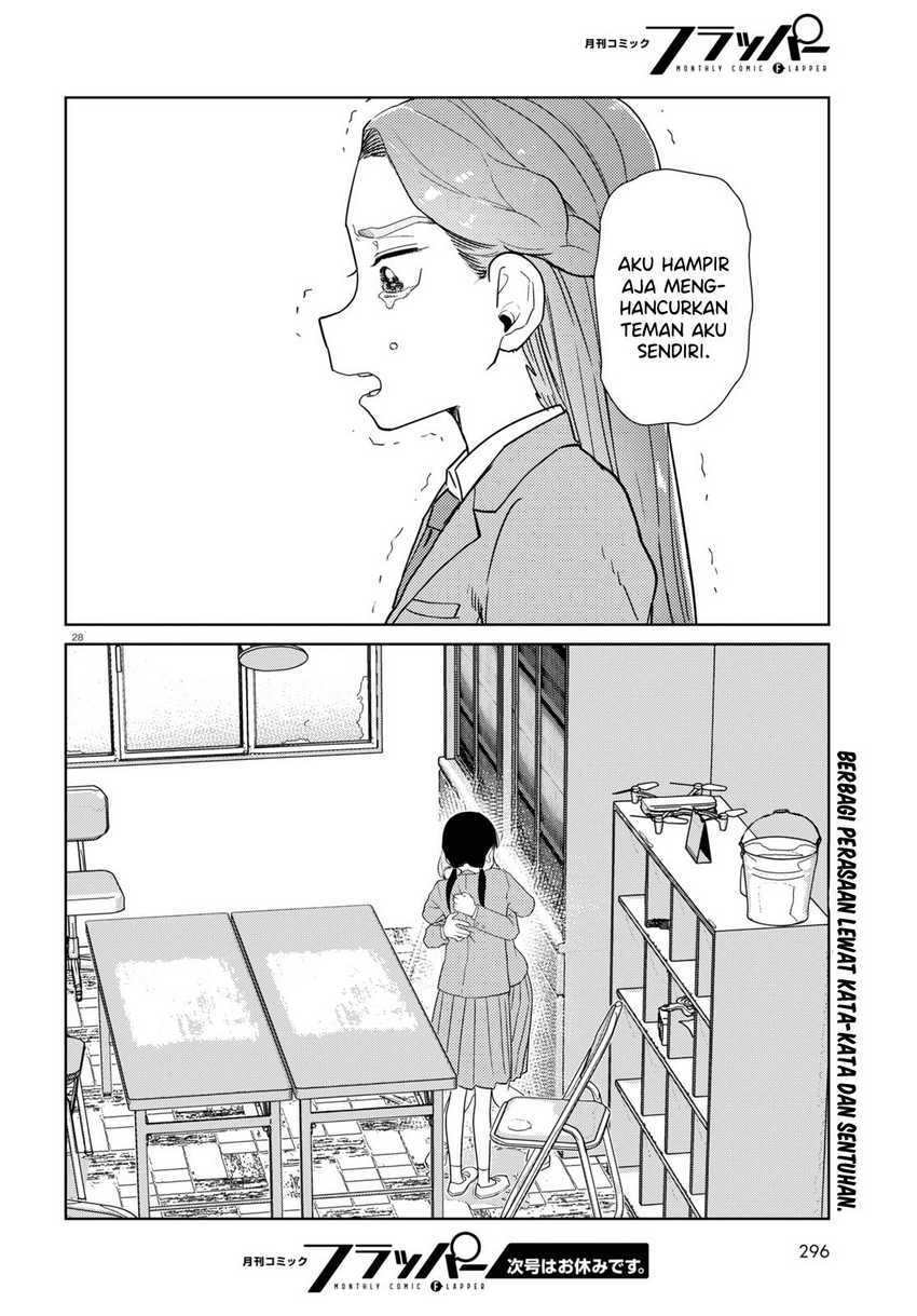 Boku No Tsuma Wa Kanjou Ga Nai Chapter 34 Gambar 30