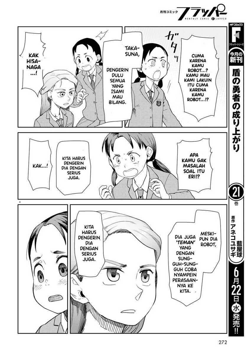 Boku No Tsuma Wa Kanjou Ga Nai Chapter 34 Gambar 6