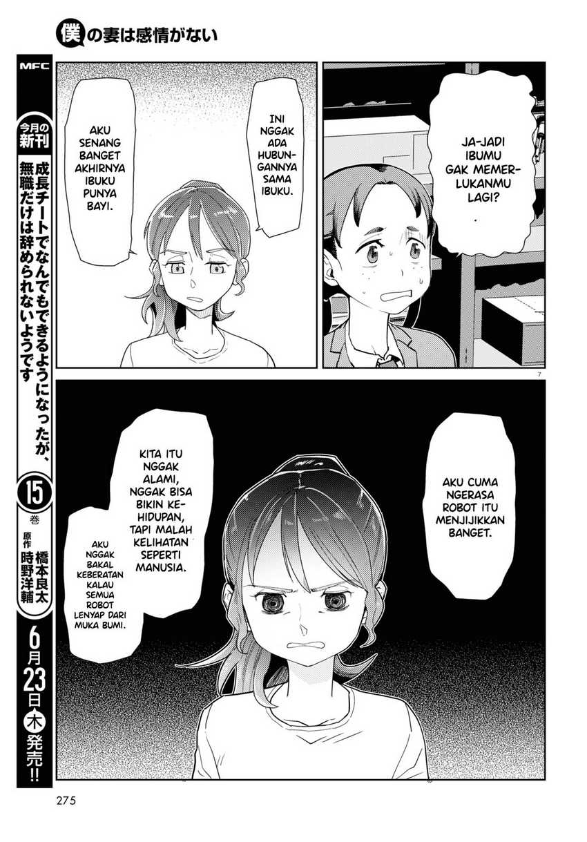 Boku No Tsuma Wa Kanjou Ga Nai Chapter 34 Gambar 9