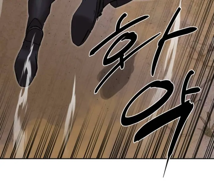Special Civil Servant Chapter 29 Gambar 48
