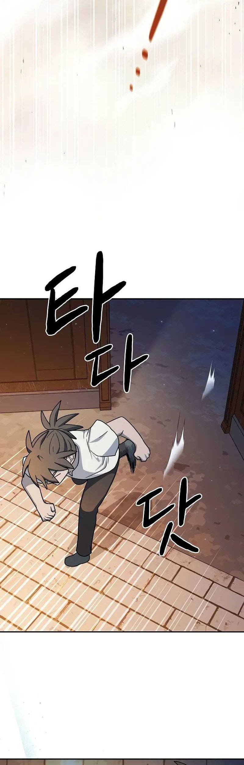 The Nebula’s Civilization Chapter 62 Gambar 23