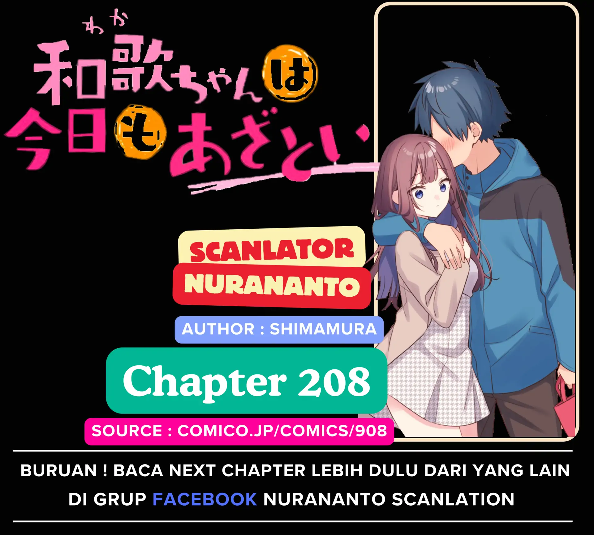 Baca Komik Waka-chan Is Flirty Again Chapter 208 Gambar 1